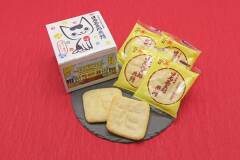 栃木のおみやげ 日光甚五郎煎餅