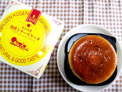 岡山のおみやげ 蒜山高原朝焼きチーズケーキ