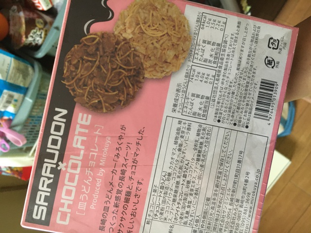 投稿写真 皿うどんチョコレート