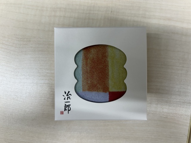 治一郎 キャラメルチョコサンド