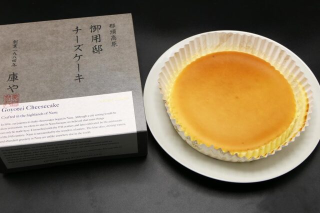 御用邸チーズケーキ