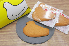 神奈川のおみやげ 鳩サブレー