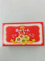 投稿写真 中島大祥堂 あめちゃんクッキー