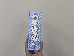 投稿写真 青柳総本家 スライムういろう
