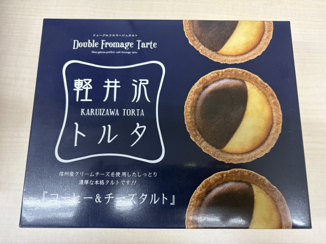 投稿写真 ドゥーブルフロマージュタルト