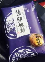島根のおみやげ 鶏卵堂 鶏卵饅頭～益田名物の饅頭