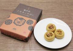 長野のおみやげ くるみころがし