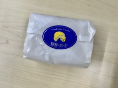 投稿写真 軽井沢ファーマーズギフト マドレーヌチーズバーガー