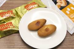 投稿写真 下野菓子処うさぎや チャット