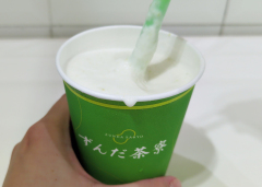 宮城のおみやげ ずんだ茶寮 ずんだシェイク