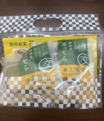 投稿写真 浜松文明堂 茶どころパック