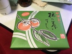 投稿写真 ヤマト 柿の葉寿司