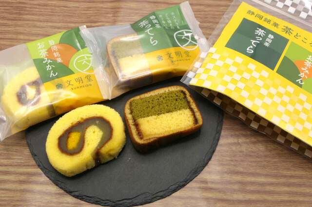 茶どころパック