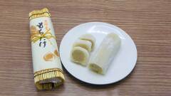 投稿写真 もちたけ 栗羽二重