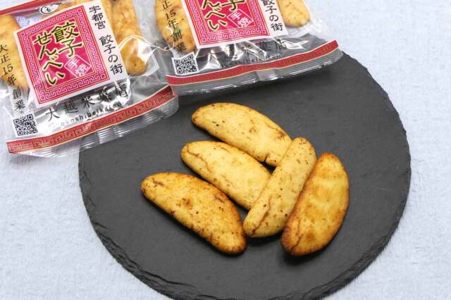 宇都宮餃子せんべい