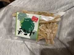 大分のおみやげ 三協製菓 かぼす