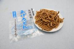 投稿写真 うどん茶屋水沢 万葉亭 あげうどん