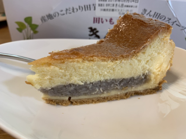 投稿写真 田芋工房 田芋チーズケーキ