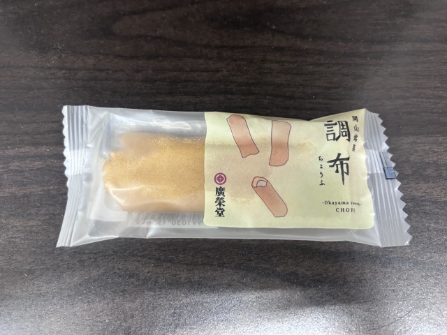 投稿写真 調布