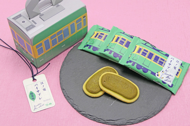 江ノ電パイサブレ