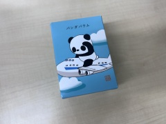 投稿写真 有限会社コンフィチュール エ プロヴァンス KATANUKI ひこうきパンダバウム