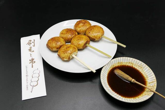 焼きまんじゅう