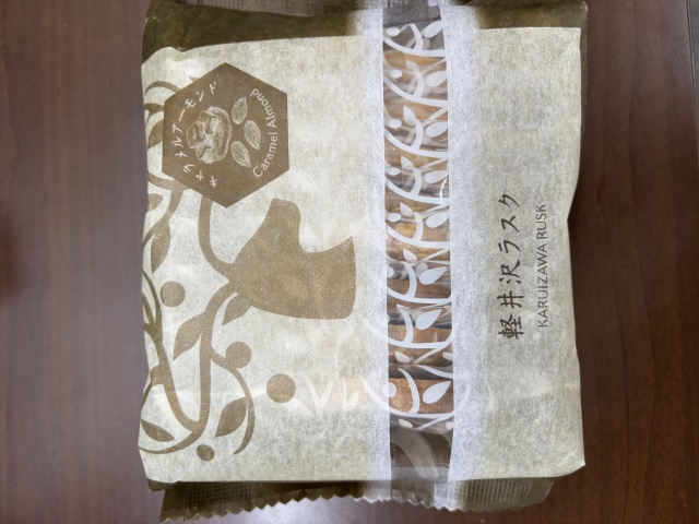 投稿写真 軽井沢ラスク