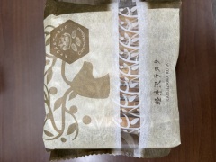 投稿写真 bon okawa 軽井沢チョコレートファクトリー 軽井沢ラスク