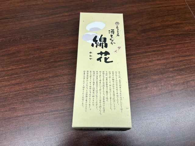 投稿写真 綿花