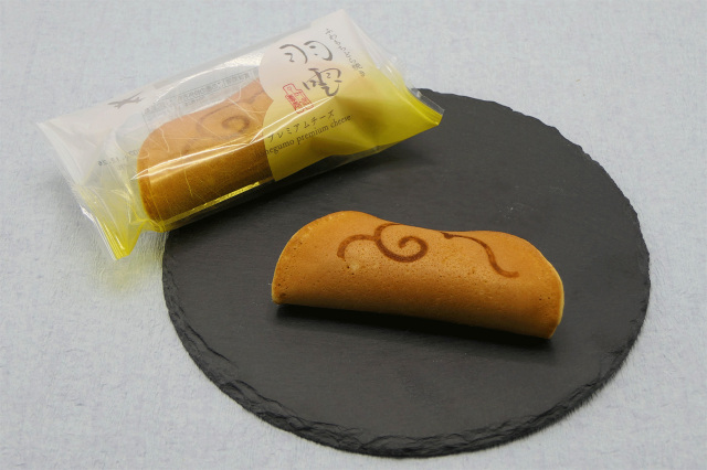 羽雲　プレミアムチーズ