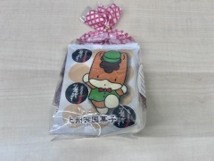 投稿写真 旅がらす本舗清月堂 群馬銘菓清月堂 旅がらす