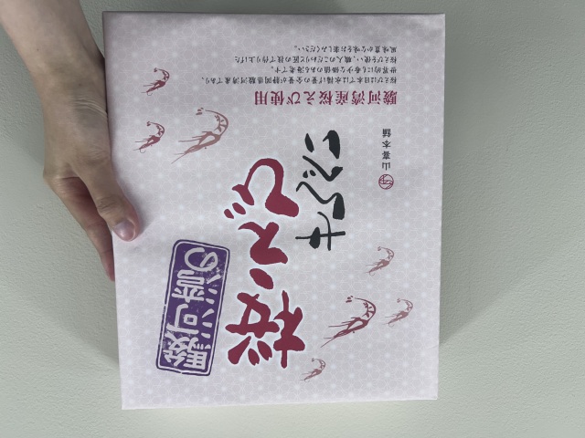 投稿写真 駿河湾の桜えびせんべい