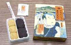投稿写真 やまだいち 安倍川もち