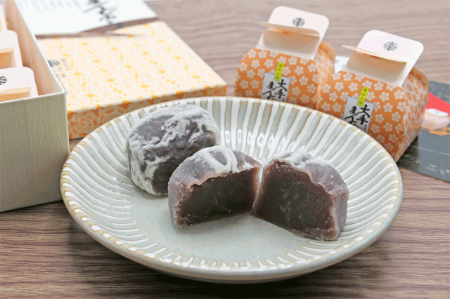 大手まんぢゅう