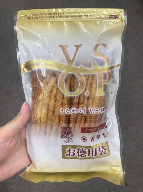 投稿写真 うなぎパイ V.S.O.P.　お徳用袋